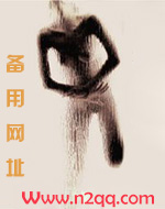 无欲则娇（民国）_御宅屋